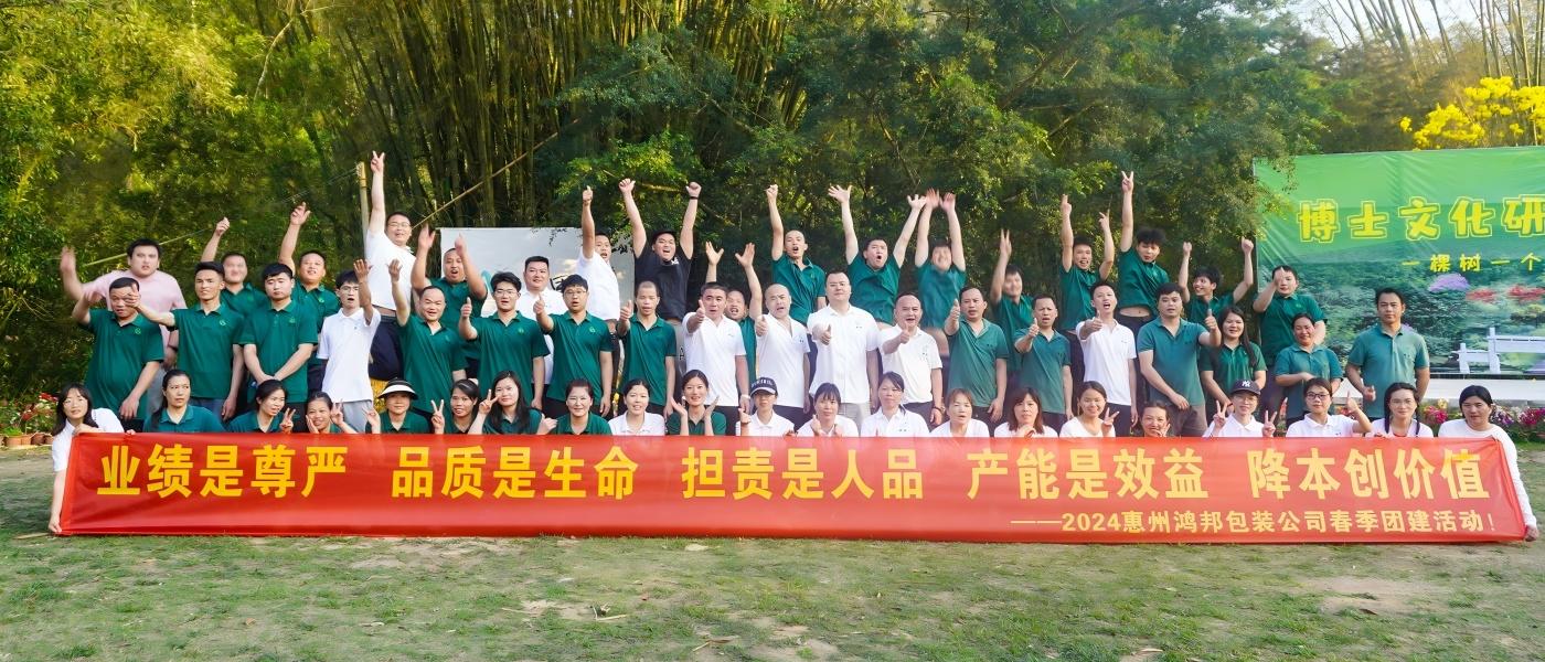 004 hb-our team.jpg 004 hb-our team.jpg